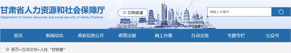 甘肅二建證書(shū) 甘肅二建證書(shū)