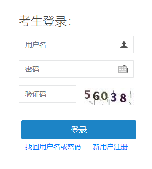 咨詢報名入口 咨詢報名入口