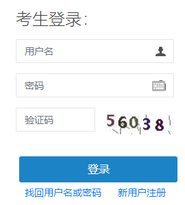 咨詢報名入口 咨詢報名入口