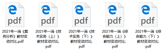一消教材解析 一消教材解析
