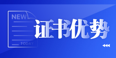 一級建造師證書 一級建造師證書