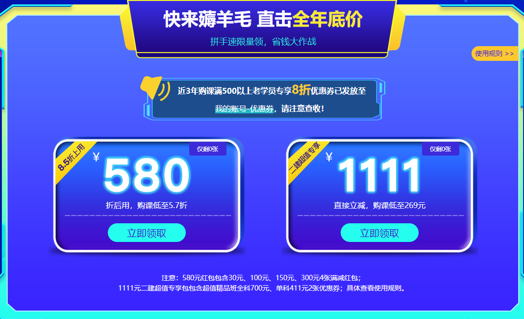 領(lǐng)紅包 領(lǐng)紅包