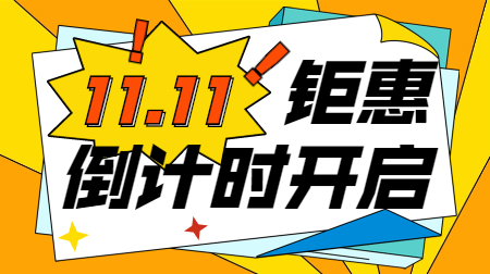一建課程優(yōu)惠 一建課程優(yōu)惠