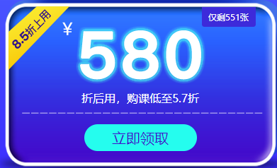 咨詢工程師優(yōu)惠