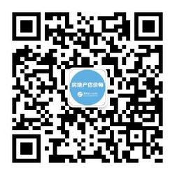 房地產(chǎn)估價(jià)師微信公眾號 房地產(chǎn)估價(jià)師微信公眾號