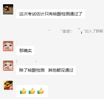 房地產(chǎn)估價師考后討論 房地產(chǎn)估價師考后討論