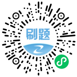 建筑考試寶-愛打卡 建筑考試寶-愛打卡