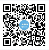 一級(jí)建造師微信 一級(jí)建造師微信