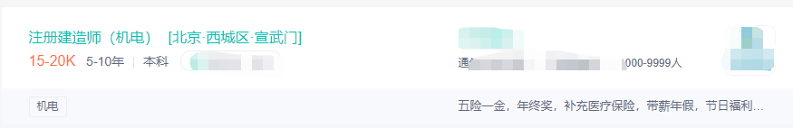 工程類證書 工程類證書