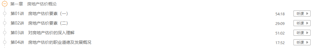 原理方法第一章 原理方法第一章