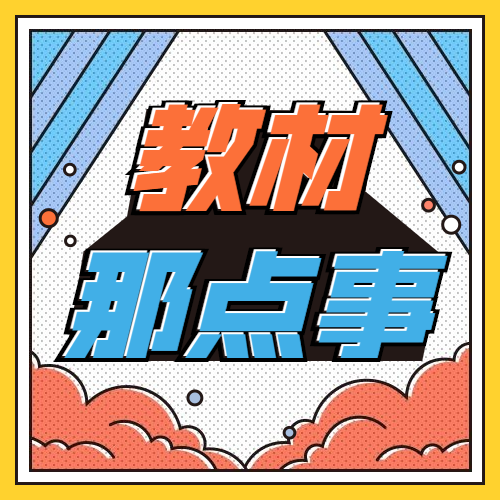 監(jiān)理教材 監(jiān)理教材