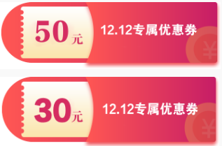 一級建造師優(yōu)惠券 一級建造師優(yōu)惠券