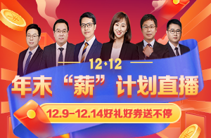 300_197 (新增) 300_197 (新增)