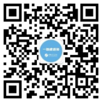 一級建造師公眾號 一級建造師公眾號