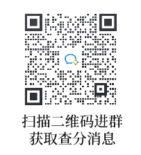 一級建造師查分預(yù)約群 一級建造師查分預(yù)約群