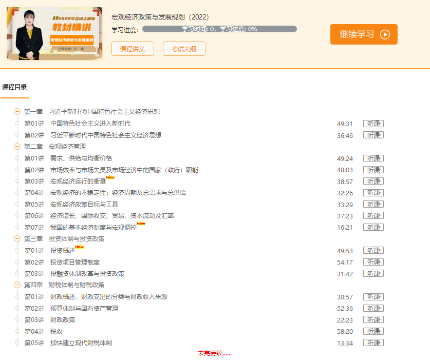 咨詢工程師考試 咨詢工程師考試