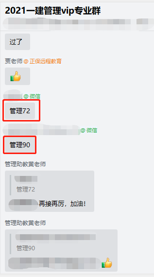 一建成績(jī) 一建成績(jī)