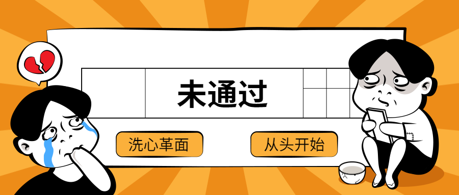 二級(jí)建造師 (1) 二級(jí)建造師 (1)