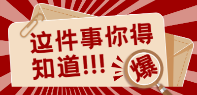 一級(jí)建造師電子證書 一級(jí)建造師電子證書