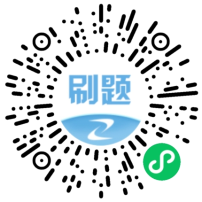 一級(jí)建造師刷題寶 一級(jí)建造師刷題寶