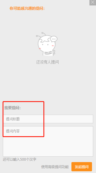 一級建造師答疑板 一級建造師答疑板