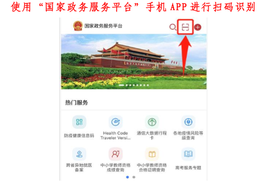 一級(jí)建造師電子證書 一級(jí)建造師電子證書