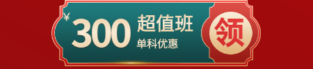 二建優(yōu)惠券 二建優(yōu)惠券