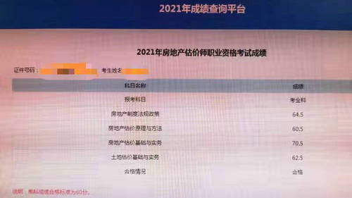 微信圖片_20220110162822 微信圖片_20220110162822