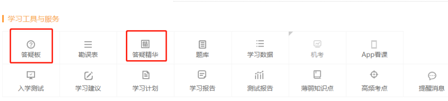 一級(jí)建造師考試 一級(jí)建造師考試