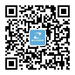 房估個人碼 房估個人碼