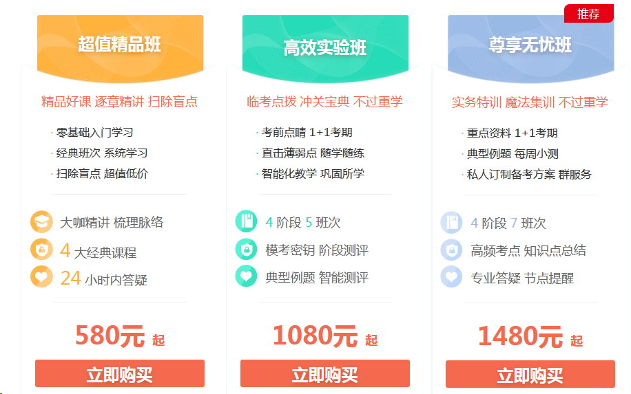 咨詢課程 咨詢課程
