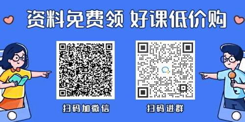 二級建造師免費領資料 二級建造師免費領資料