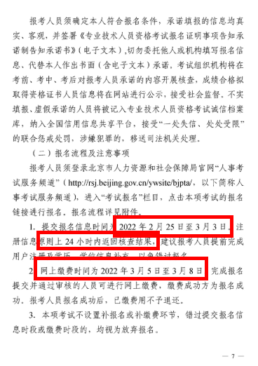 咨詢工程師考試7 咨詢工程師考試7