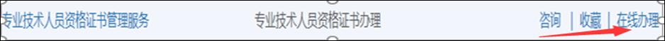 一級(jí)建造師證書領(lǐng)取 一級(jí)建造師證書領(lǐng)取