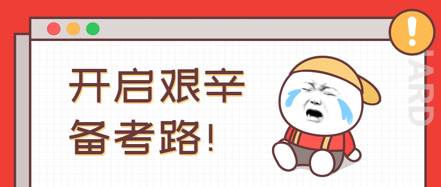 安全備考 安全備考