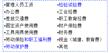 土建控制 土建控制