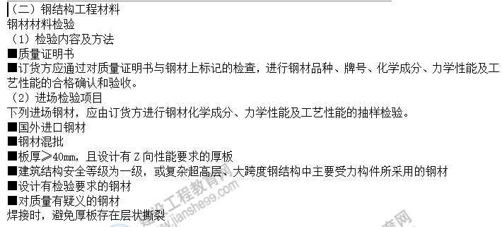 考點(diǎn)三3 考點(diǎn)三3