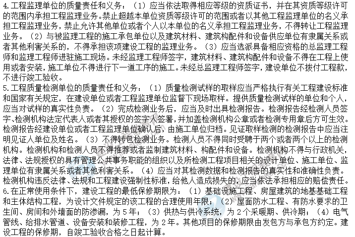 專(zhuān)題三考點(diǎn)一1 專(zhuān)題三考點(diǎn)一1