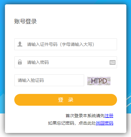 二級(jí)建造師報(bào)名 二級(jí)建造師報(bào)名