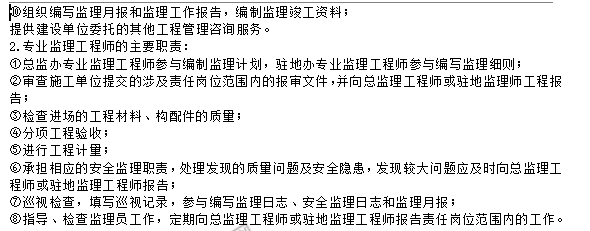 專題一考點(diǎn)一1 專題一考點(diǎn)一1