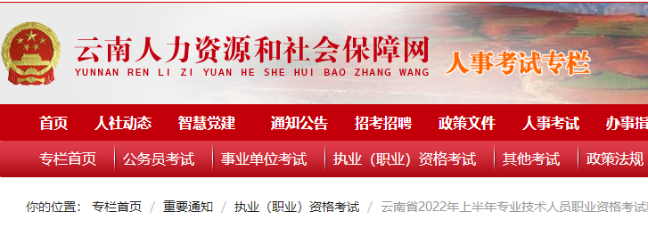 二級(jí)建造師考試 二級(jí)建造師考試