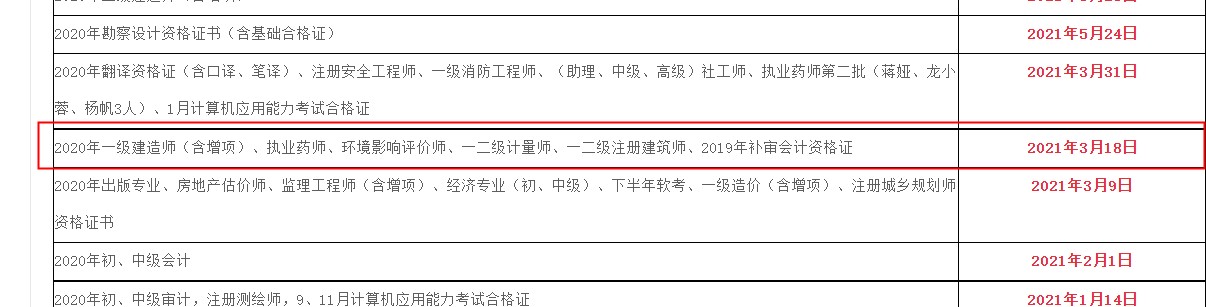 綿陽(yáng) 綿陽(yáng)