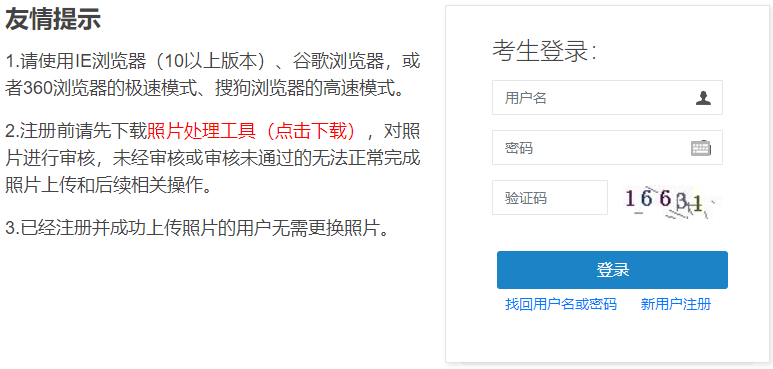 二級(jí)建造師報(bào)名 二級(jí)建造師報(bào)名