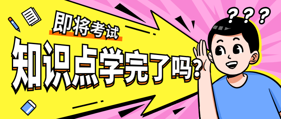 二建備考 (2) 二建備考 (2)