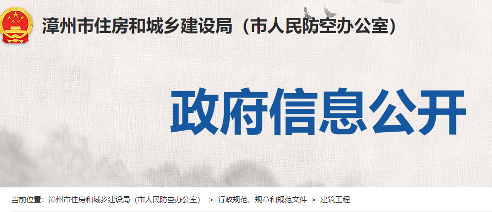 二建項(xiàng)目經(jīng)理 二建項(xiàng)目經(jīng)理