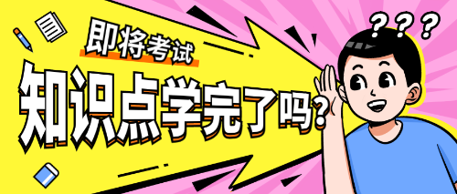 二級建造師考試 二級建造師考試