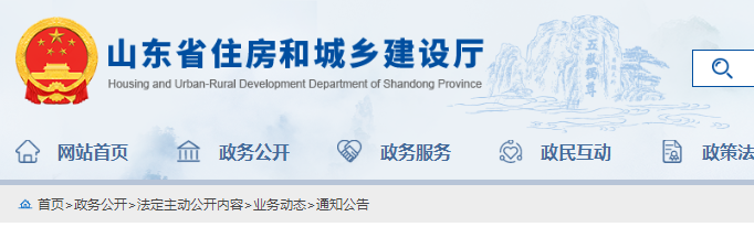 疫情防控 疫情防控