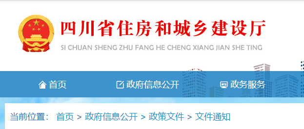 二建注冊 二建注冊