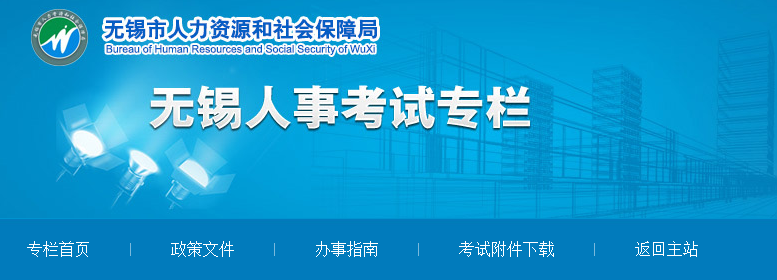 二建考試疫情防控 二建考試疫情防控