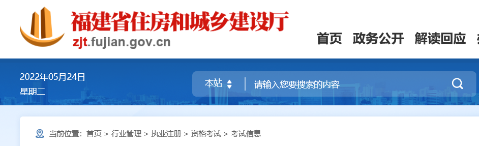 疫情防控要求 疫情防控要求